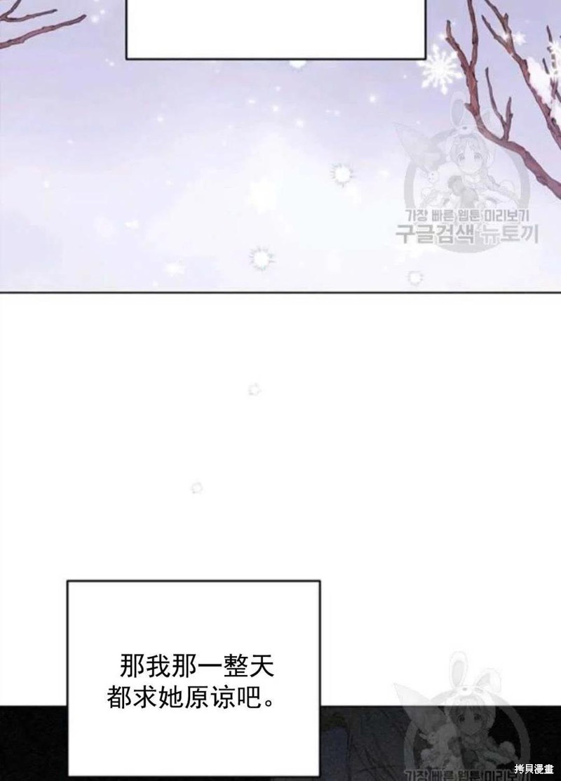 《为了帮助你理解》漫画最新章节第44话免费下拉式在线观看章节第【126】张图片