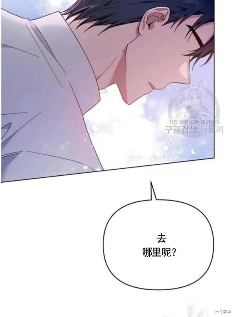 《为了帮助你理解》漫画最新章节第31话免费下拉式在线观看章节第【22】张图片