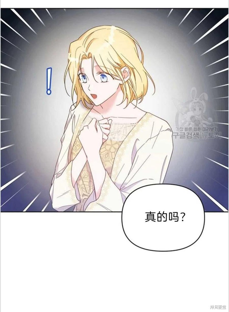 《为了帮助你理解》漫画最新章节第8话免费下拉式在线观看章节第【22】张图片