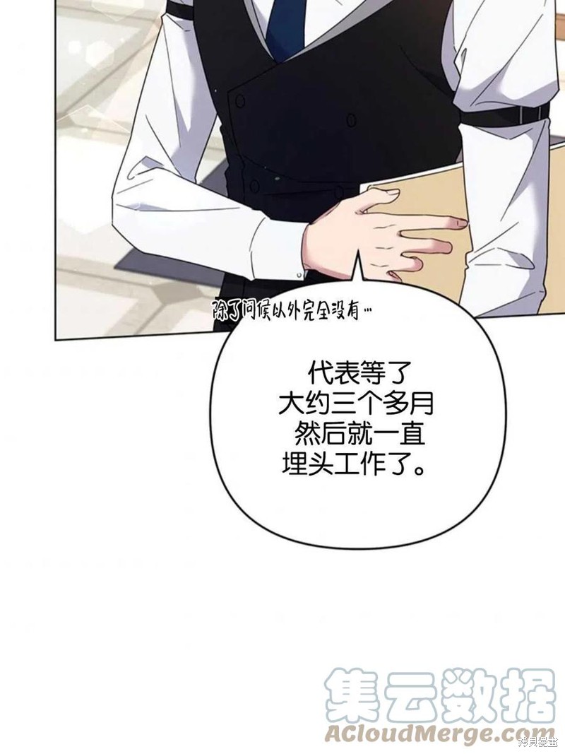 《为了帮助你理解》漫画最新章节第47话免费下拉式在线观看章节第【93】张图片