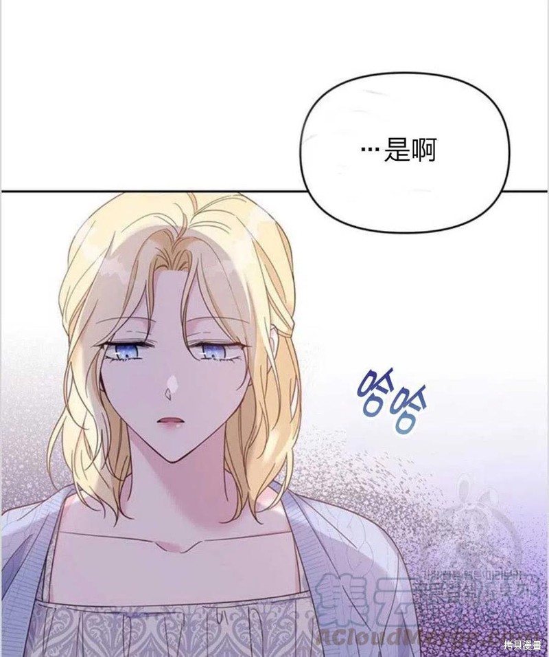 《为了帮助你理解》漫画最新章节第15话免费下拉式在线观看章节第【13】张图片