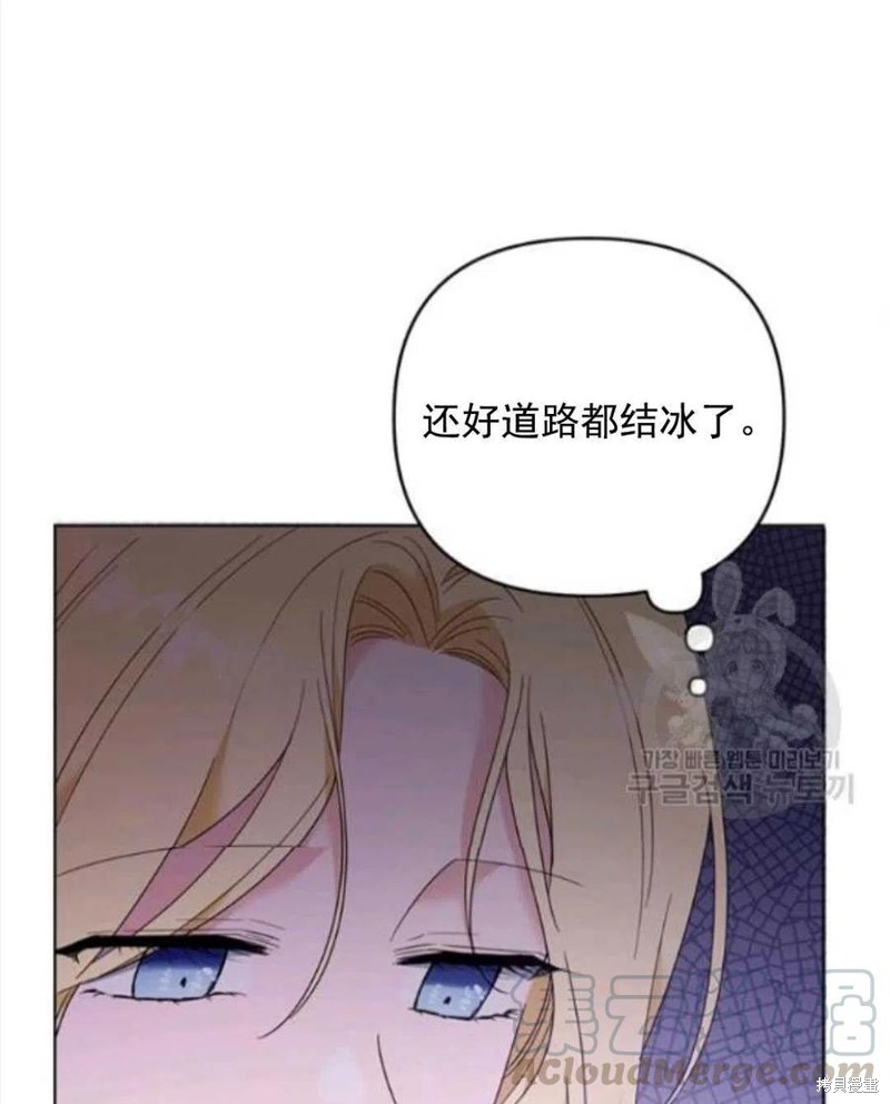 《为了帮助你理解》漫画最新章节第43话免费下拉式在线观看章节第【33】张图片