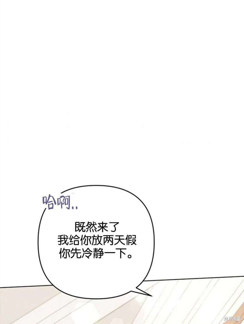 《为了帮助你理解》漫画最新章节第47话免费下拉式在线观看章节第【83】张图片