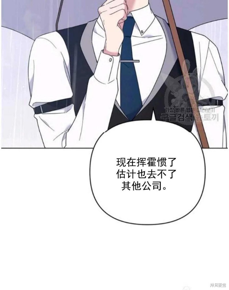 《为了帮助你理解》漫画最新章节第41话免费下拉式在线观看章节第【32】张图片