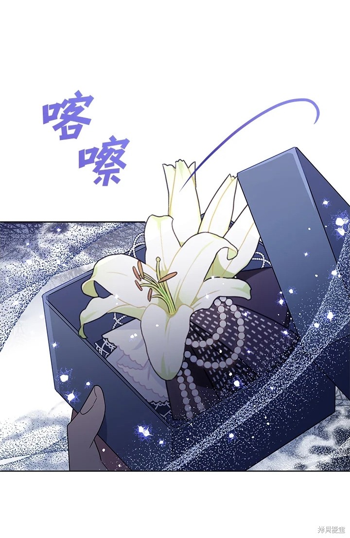 《为了帮助你理解》漫画最新章节第58话免费下拉式在线观看章节第【55】张图片