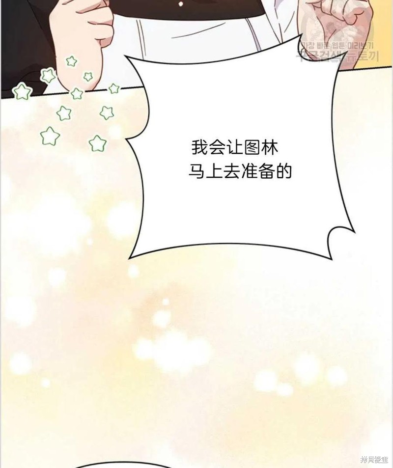 《为了帮助你理解》漫画最新章节第7话免费下拉式在线观看章节第【87】张图片