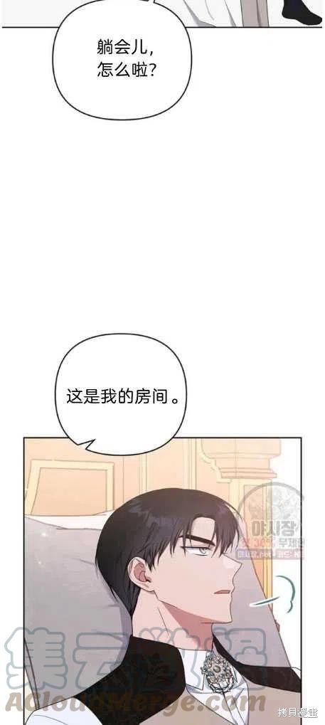 《为了帮助你理解》漫画最新章节第27话免费下拉式在线观看章节第【22】张图片