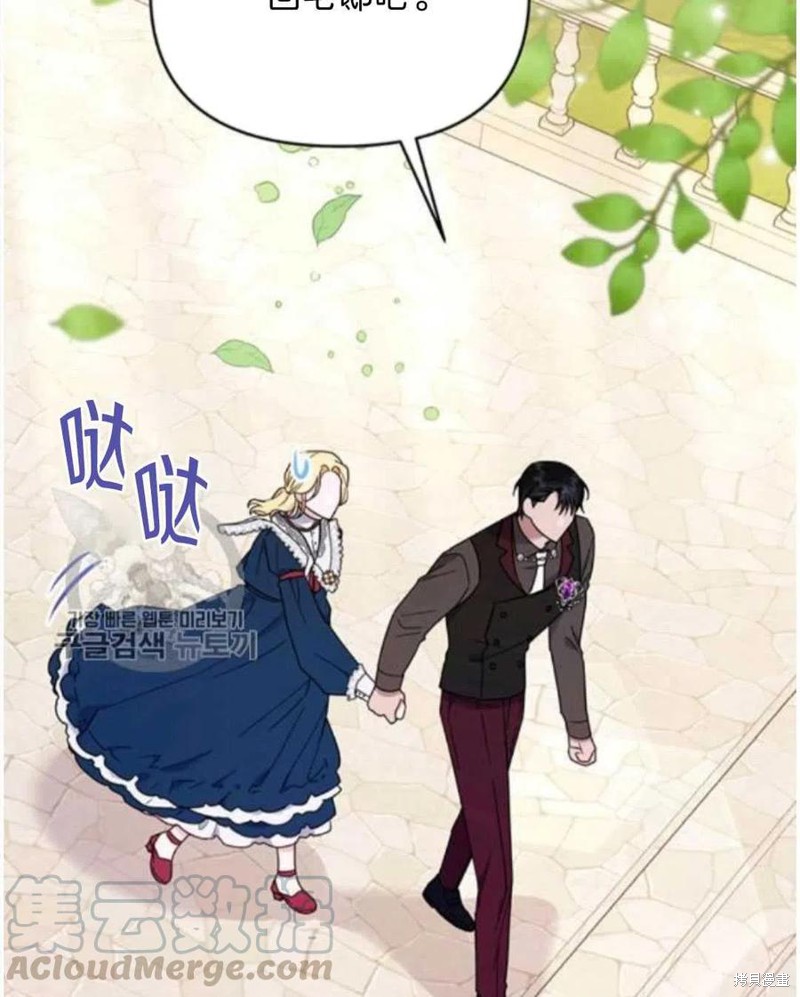 《为了帮助你理解》漫画最新章节第25话免费下拉式在线观看章节第【89】张图片