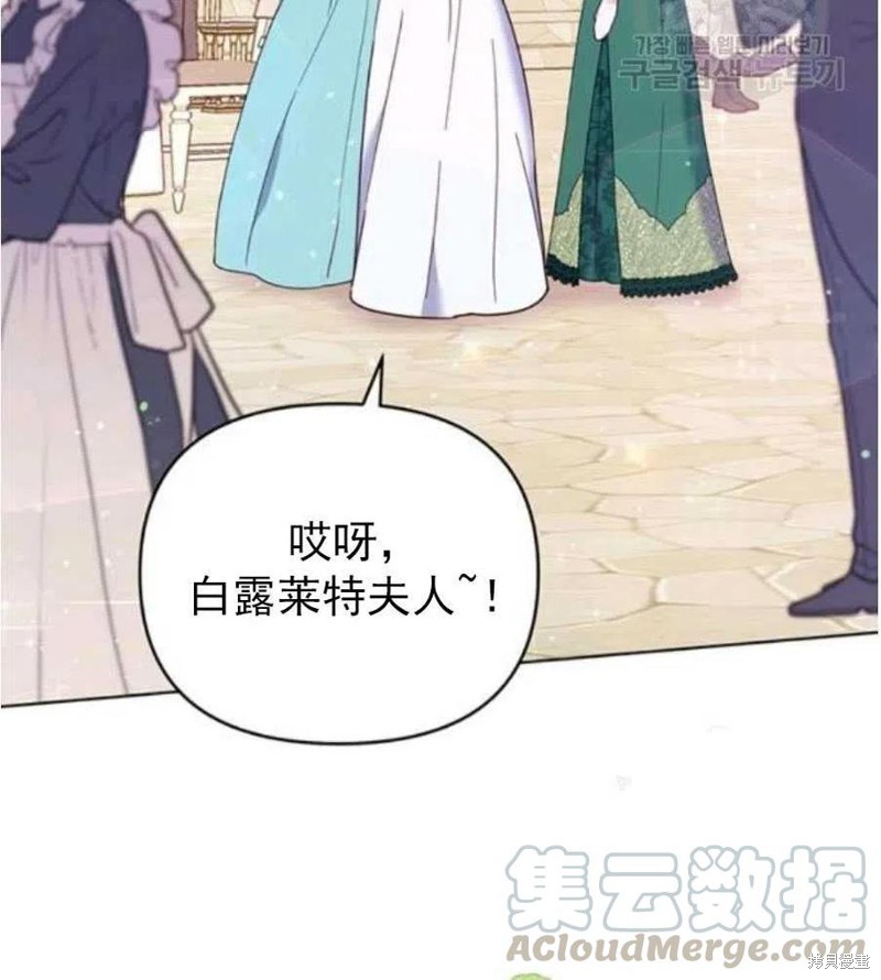 《为了帮助你理解》漫画最新章节第35话免费下拉式在线观看章节第【73】张图片