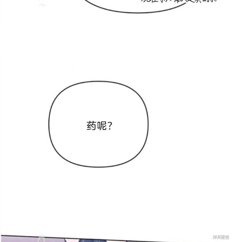 《为了帮助你理解》漫画最新章节第24话免费下拉式在线观看章节第【143】张图片