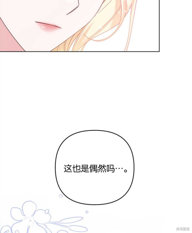 《为了帮助你理解》漫画最新章节第48话免费下拉式在线观看章节第【27】张图片