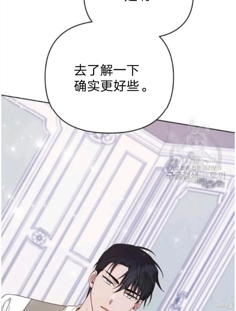 《为了帮助你理解》漫画最新章节第22话免费下拉式在线观看章节第【127】张图片