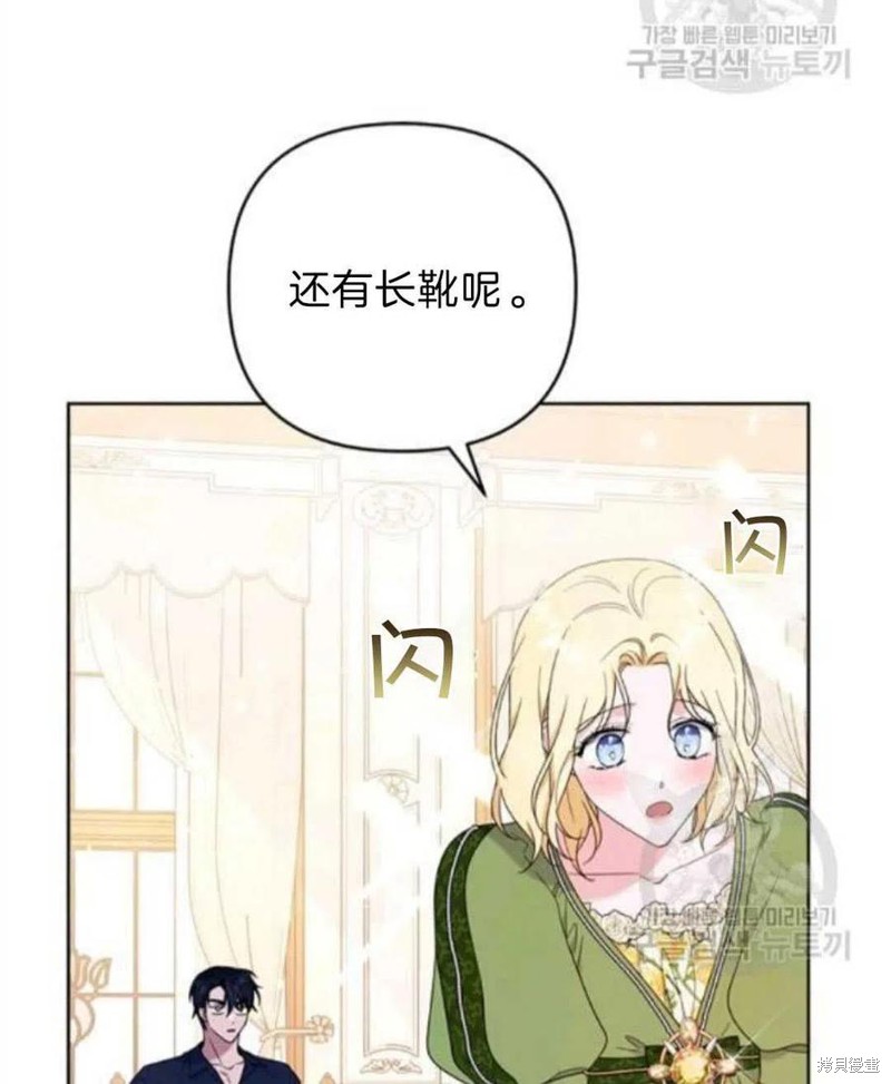 《为了帮助你理解》漫画最新章节第26话免费下拉式在线观看章节第【6】张图片