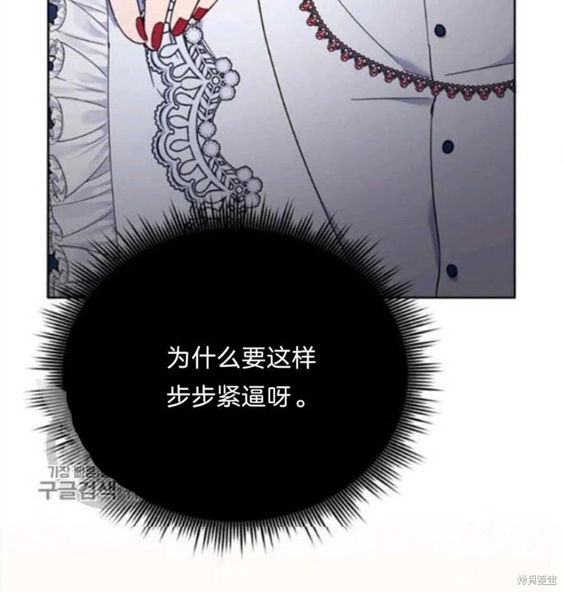 《为了帮助你理解》漫画最新章节第24话免费下拉式在线观看章节第【100】张图片