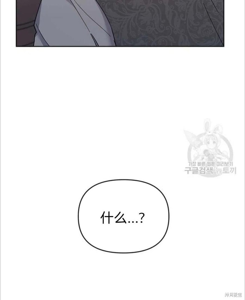 《为了帮助你理解》漫画最新章节第16话免费下拉式在线观看章节第【118】张图片