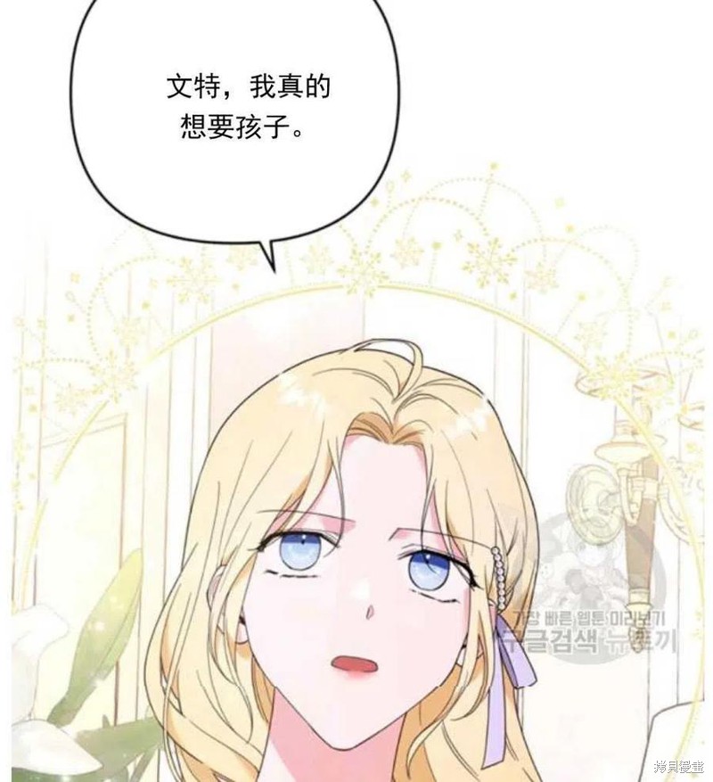 《为了帮助你理解》漫画最新章节第34话免费下拉式在线观看章节第【53】张图片