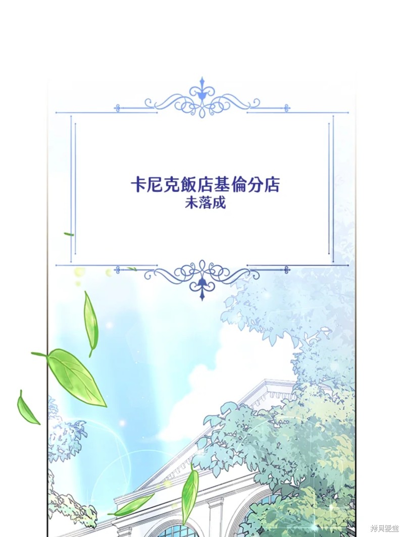 《为了帮助你理解》漫画最新章节第52话免费下拉式在线观看章节第【1】张图片