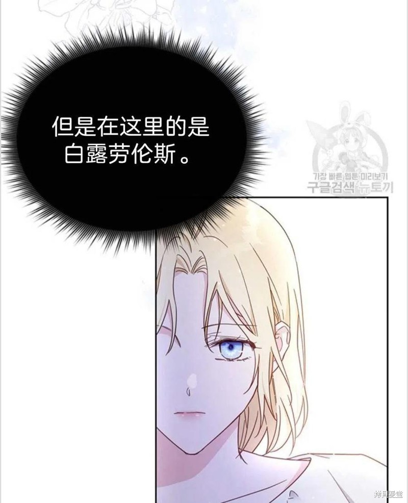 《为了帮助你理解》漫画最新章节第3话免费下拉式在线观看章节第【83】张图片