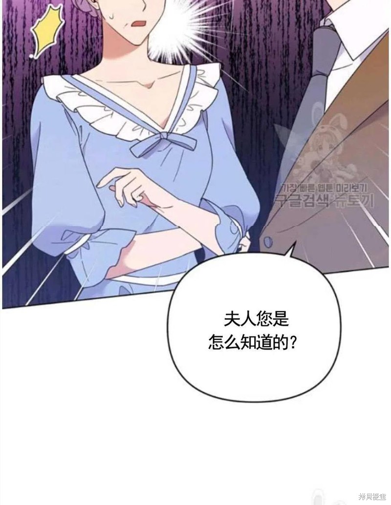 《为了帮助你理解》漫画最新章节第31话免费下拉式在线观看章节第【54】张图片