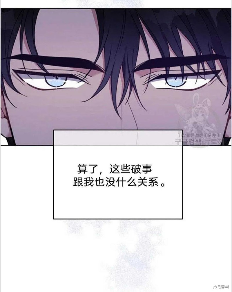 《为了帮助你理解》漫画最新章节第14话免费下拉式在线观看章节第【71】张图片