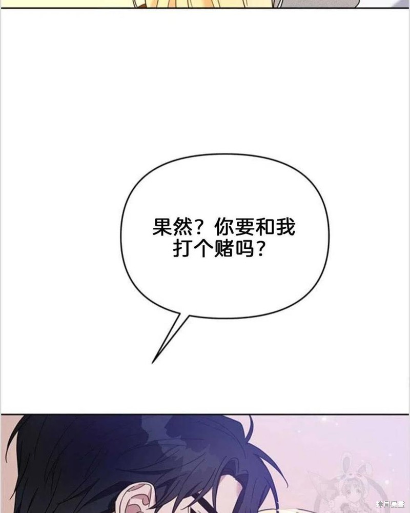 《为了帮助你理解》漫画最新章节第19话免费下拉式在线观看章节第【94】张图片