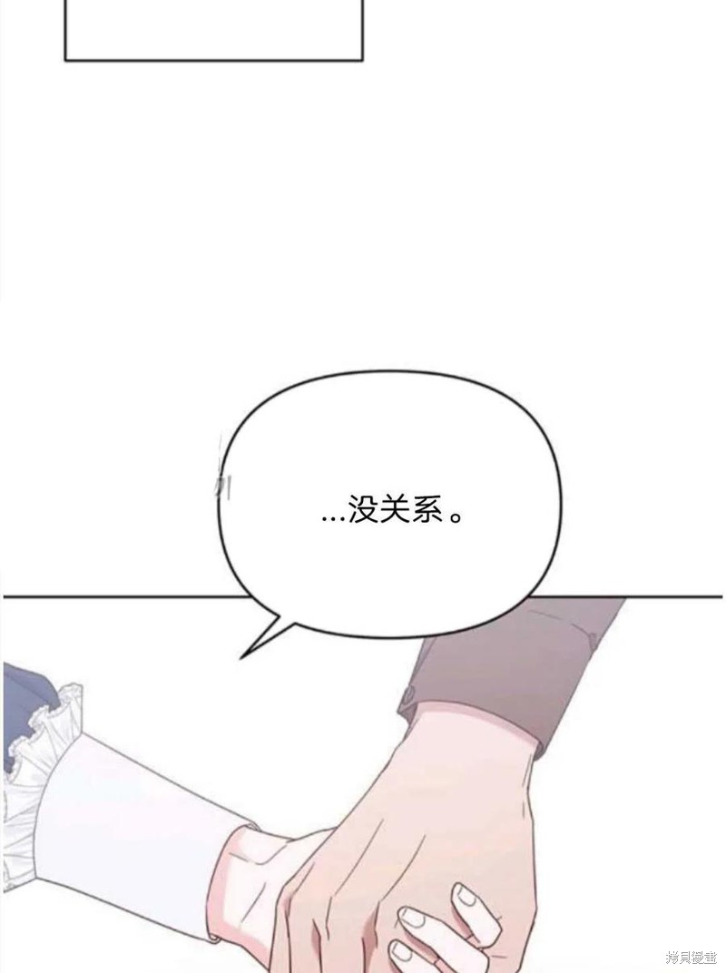 《为了帮助你理解》漫画最新章节第25话免费下拉式在线观看章节第【146】张图片