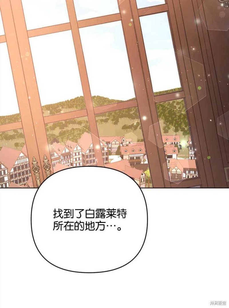 《为了帮助你理解》漫画最新章节第47话免费下拉式在线观看章节第【135】张图片