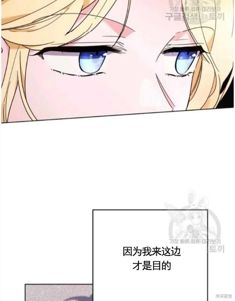 《为了帮助你理解》漫画最新章节第31话免费下拉式在线观看章节第【46】张图片