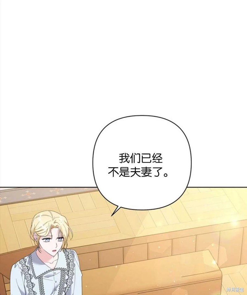 《为了帮助你理解》漫画最新章节第50话免费下拉式在线观看章节第【56】张图片