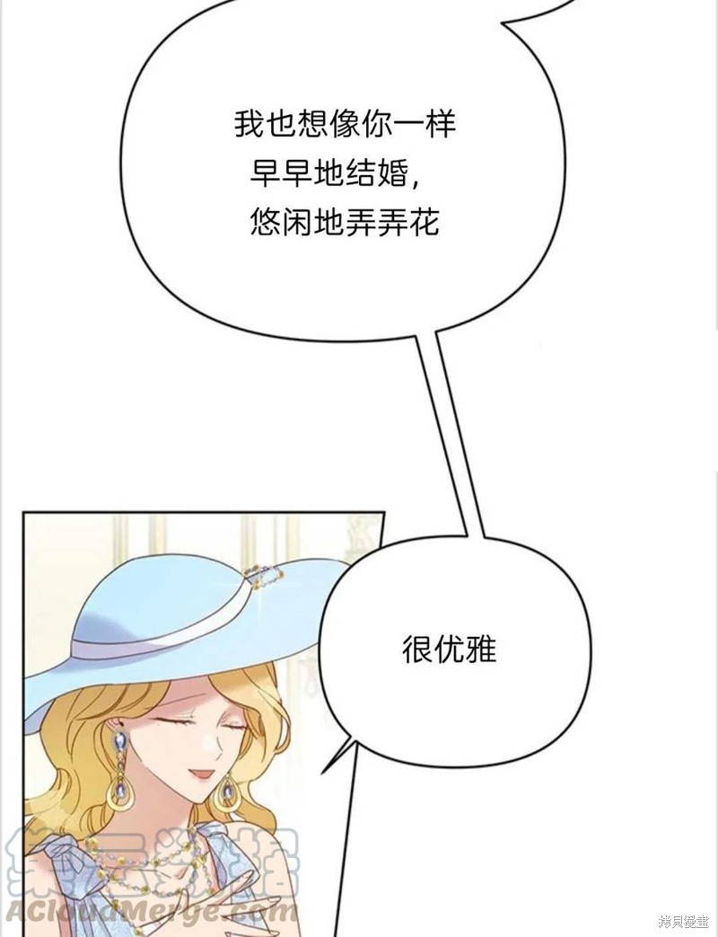 《为了帮助你理解》漫画最新章节第7话免费下拉式在线观看章节第【29】张图片