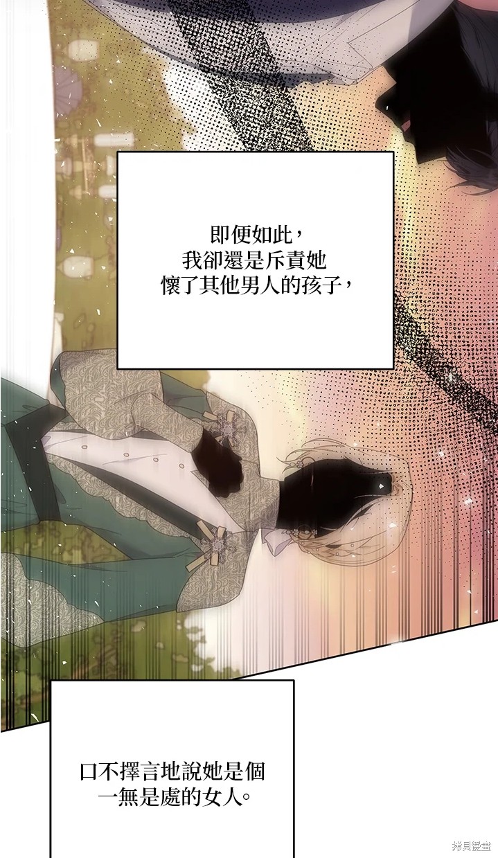 《为了帮助你理解》漫画最新章节第53话免费下拉式在线观看章节第【92】张图片