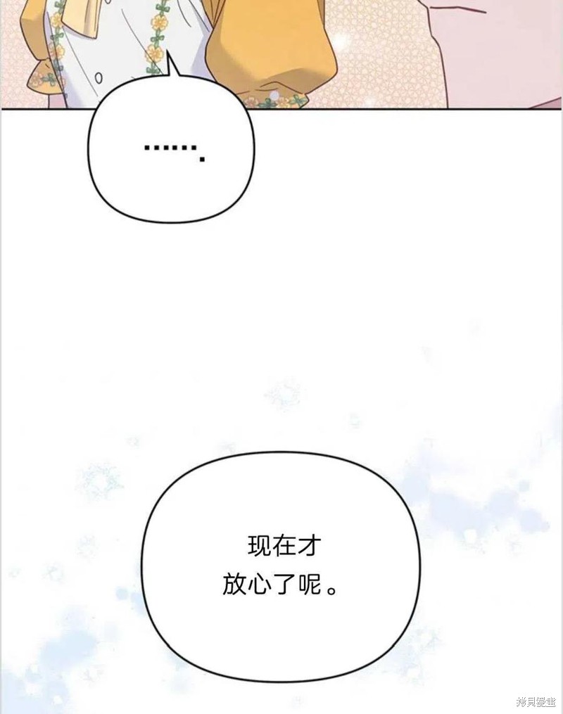 《为了帮助你理解》漫画最新章节第13话免费下拉式在线观看章节第【10】张图片