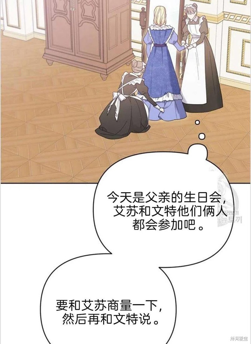 《为了帮助你理解》漫画最新章节第8话免费下拉式在线观看章节第【115】张图片