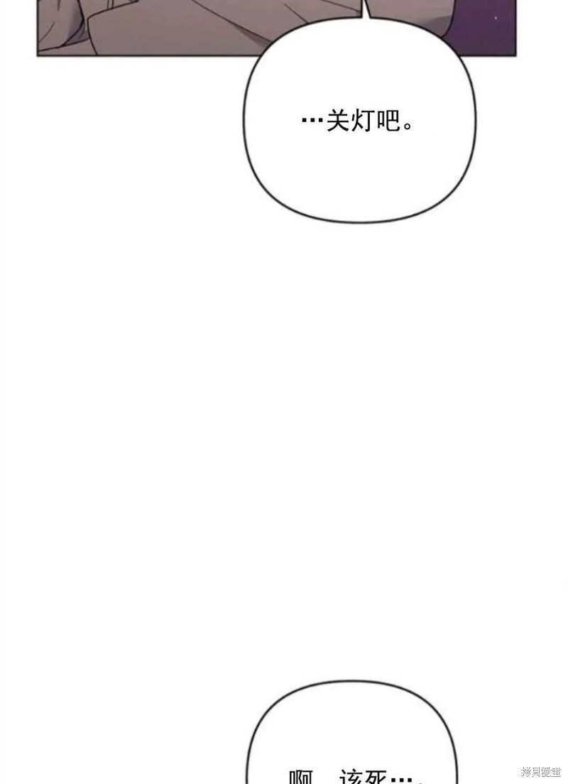 《为了帮助你理解》漫画最新章节第43话免费下拉式在线观看章节第【55】张图片