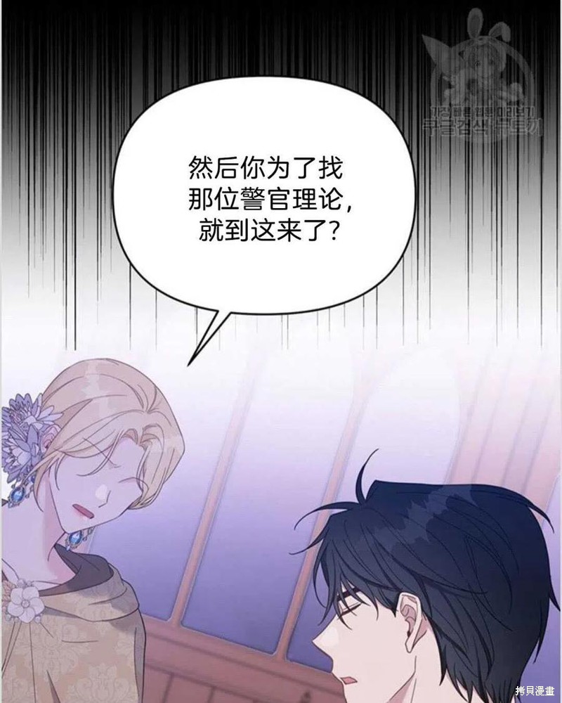 《为了帮助你理解》漫画最新章节第14话免费下拉式在线观看章节第【67】张图片