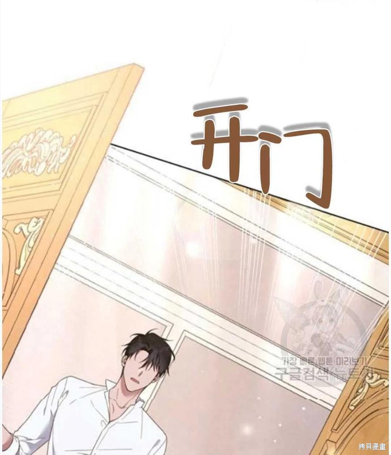 《为了帮助你理解》漫画最新章节第40话免费下拉式在线观看章节第【63】张图片