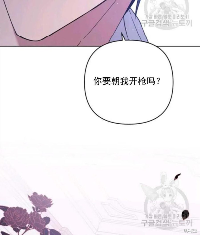 《为了帮助你理解》漫画最新章节第43话免费下拉式在线观看章节第【122】张图片