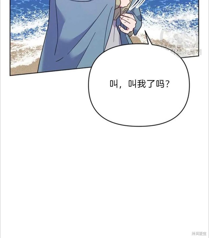 《为了帮助你理解》漫画最新章节第11话免费下拉式在线观看章节第【16】张图片