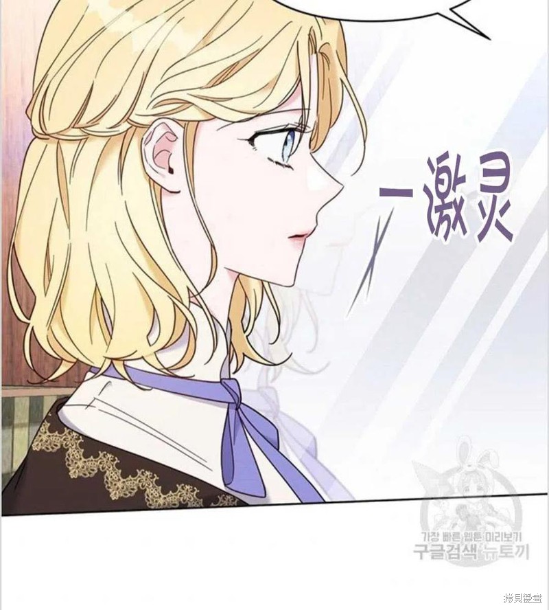 《为了帮助你理解》漫画最新章节第8话免费下拉式在线观看章节第【80】张图片