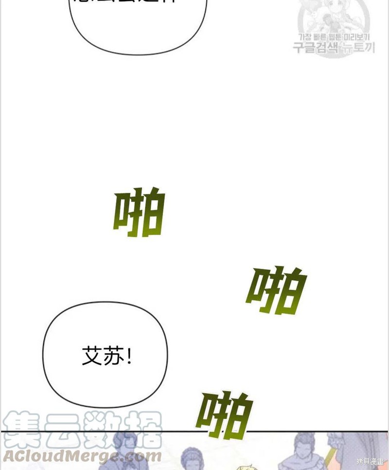 《为了帮助你理解》漫画最新章节第1话免费下拉式在线观看章节第【125】张图片