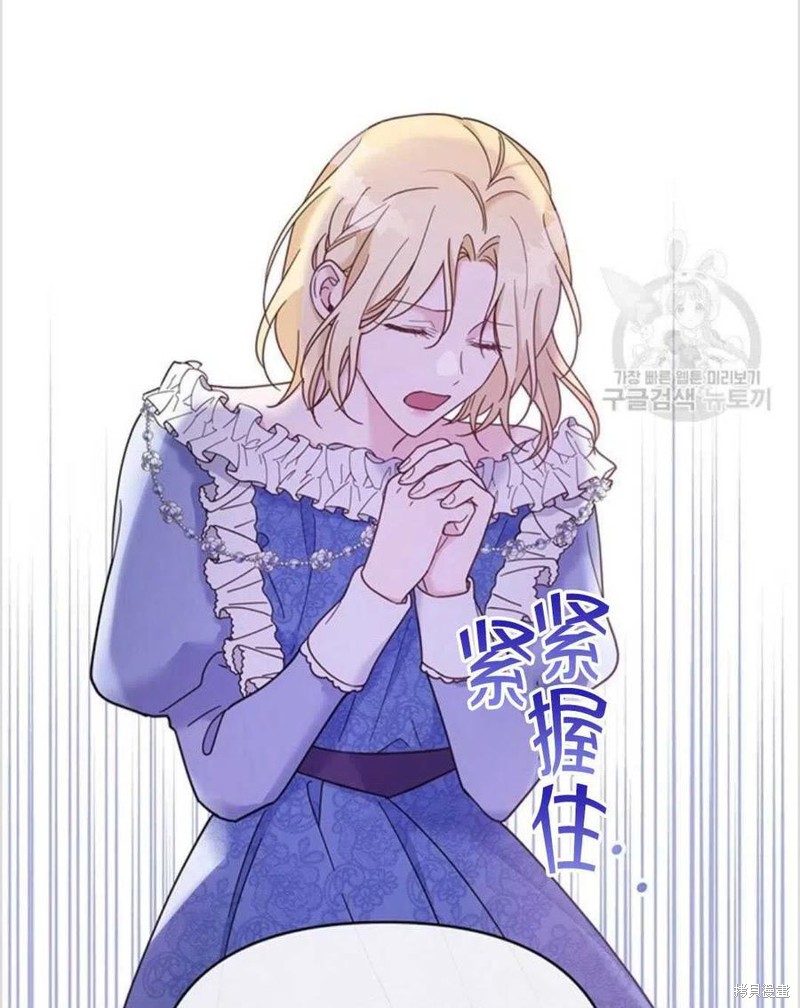 《为了帮助你理解》漫画最新章节第9话免费下拉式在线观看章节第【32】张图片