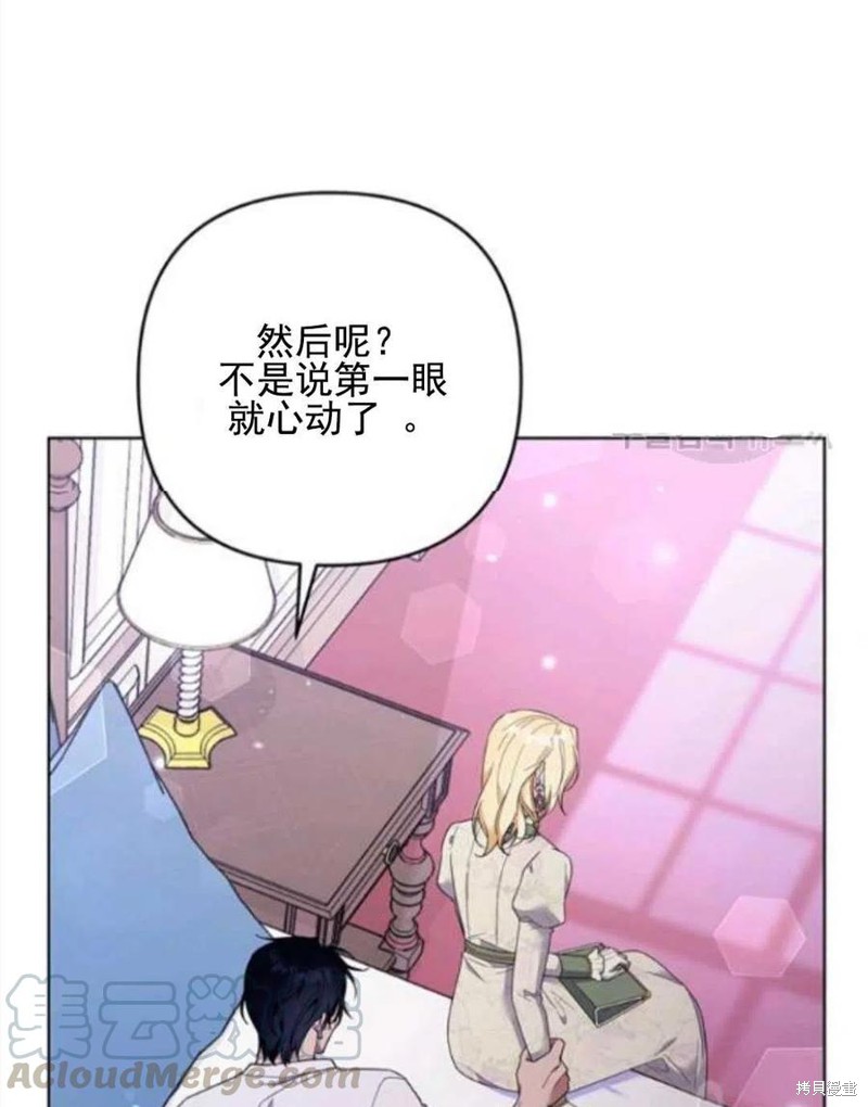 《为了帮助你理解》漫画最新章节第43话免费下拉式在线观看章节第【97】张图片