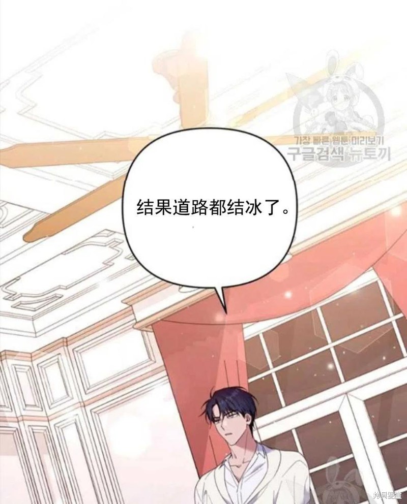 《为了帮助你理解》漫画最新章节第43话免费下拉式在线观看章节第【31】张图片