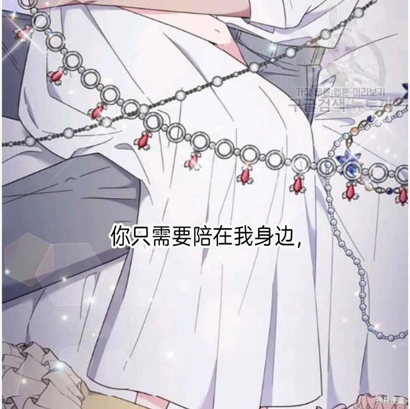 《为了帮助你理解》漫画最新章节第23话免费下拉式在线观看章节第【128】张图片