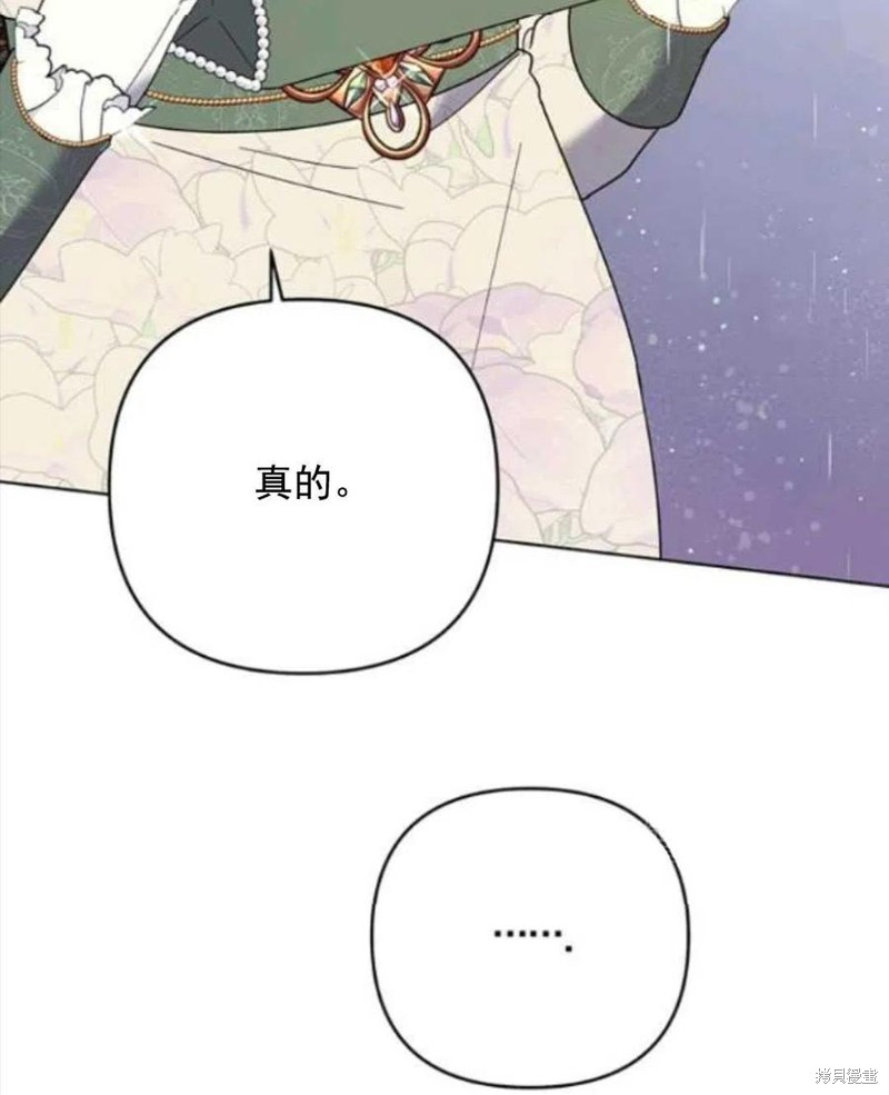 《为了帮助你理解》漫画最新章节第43话免费下拉式在线观看章节第【18】张图片