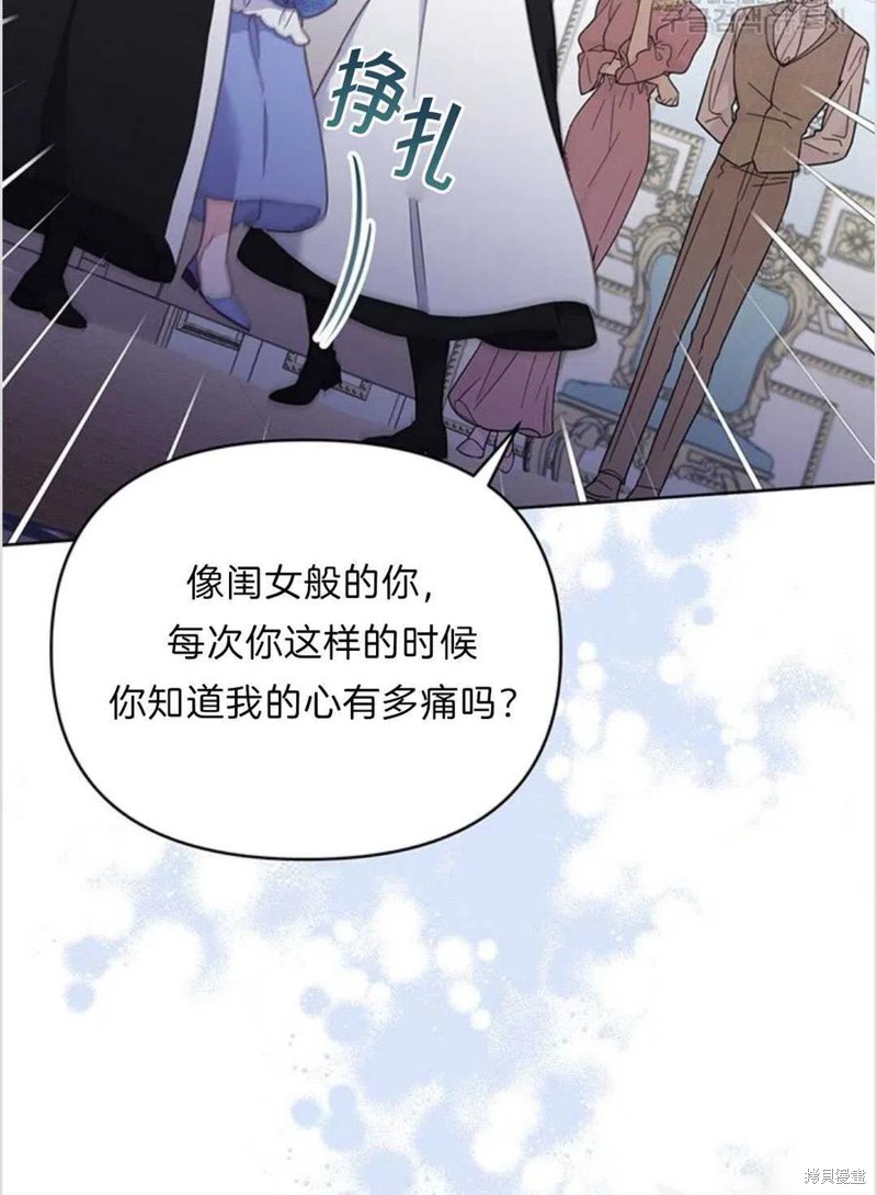 《为了帮助你理解》漫画最新章节第9话免费下拉式在线观看章节第【50】张图片