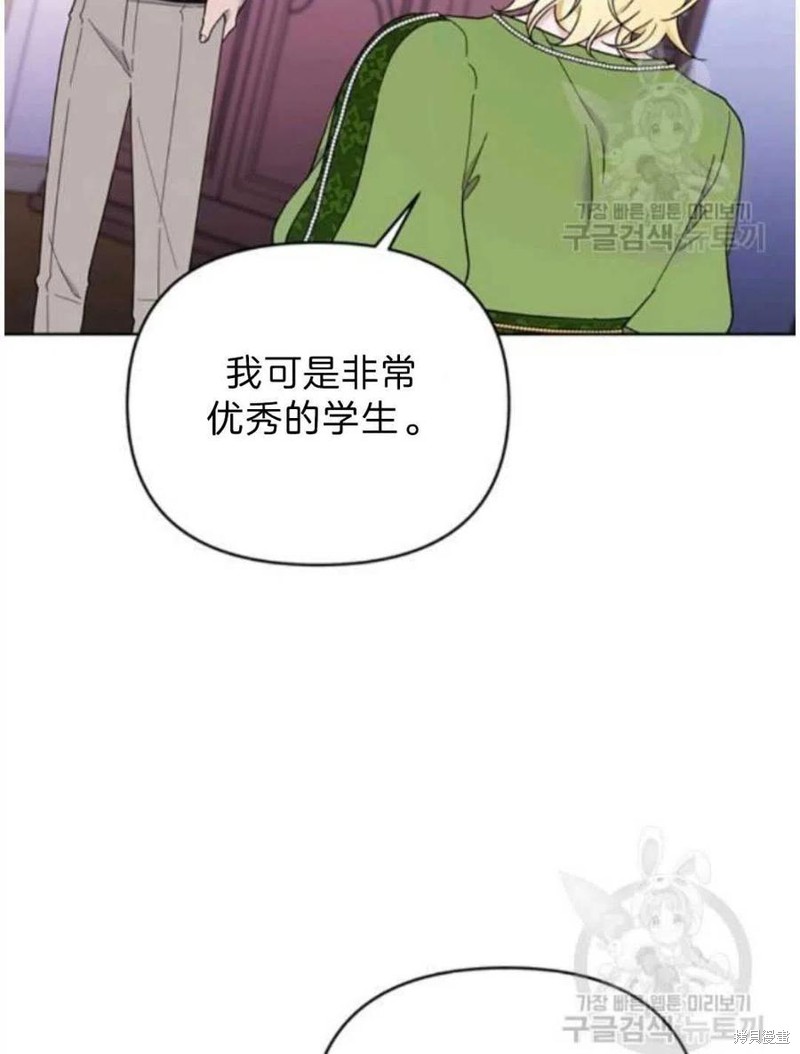 《为了帮助你理解》漫画最新章节第26话免费下拉式在线观看章节第【82】张图片