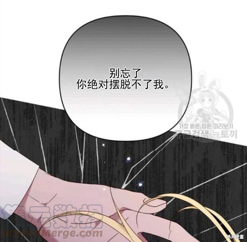 《为了帮助你理解》漫画最新章节第43话免费下拉式在线观看章节第【41】张图片