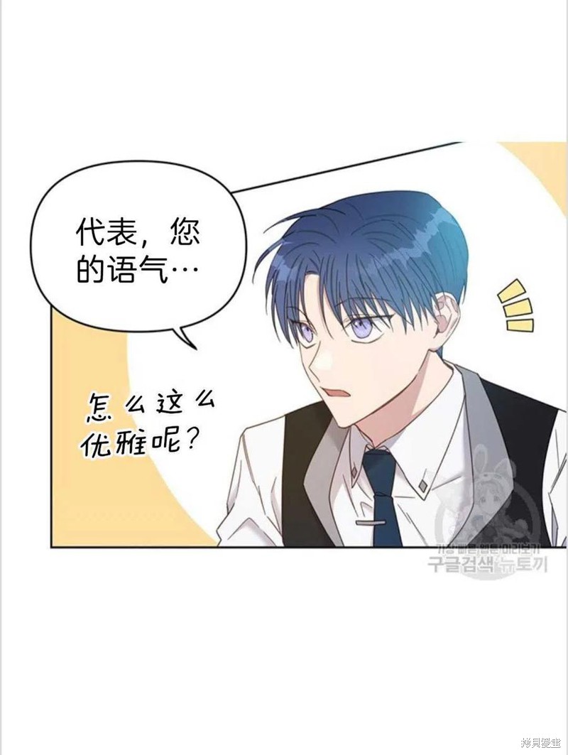 《为了帮助你理解》漫画最新章节第3话免费下拉式在线观看章节第【18】张图片