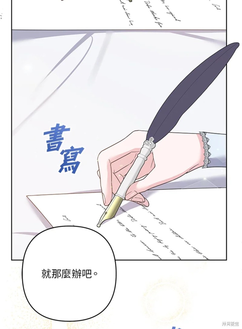 《为了帮助你理解》漫画最新章节第51话免费下拉式在线观看章节第【44】张图片